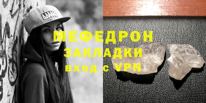 Мефедрон мука Ливны